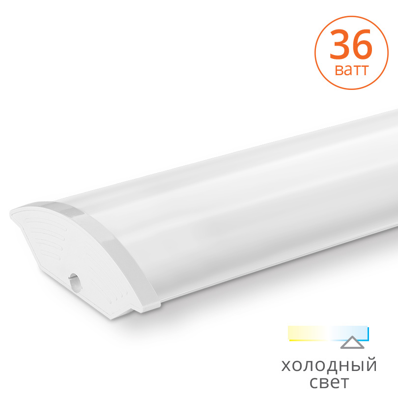 Диодный светильник LuminArte ДПО15-36-001-6.5К 36 Вт 6500K IP40 3000 лм 1210х118х40 мм матовый